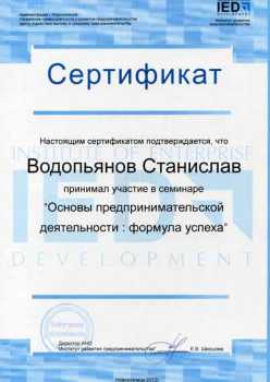 certificate