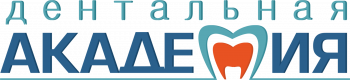 Логотип клиники ДЕНТАЛЬНАЯ АКАДЕМИЯ