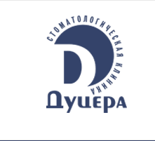 Логотип клиники ДУЦЕРА